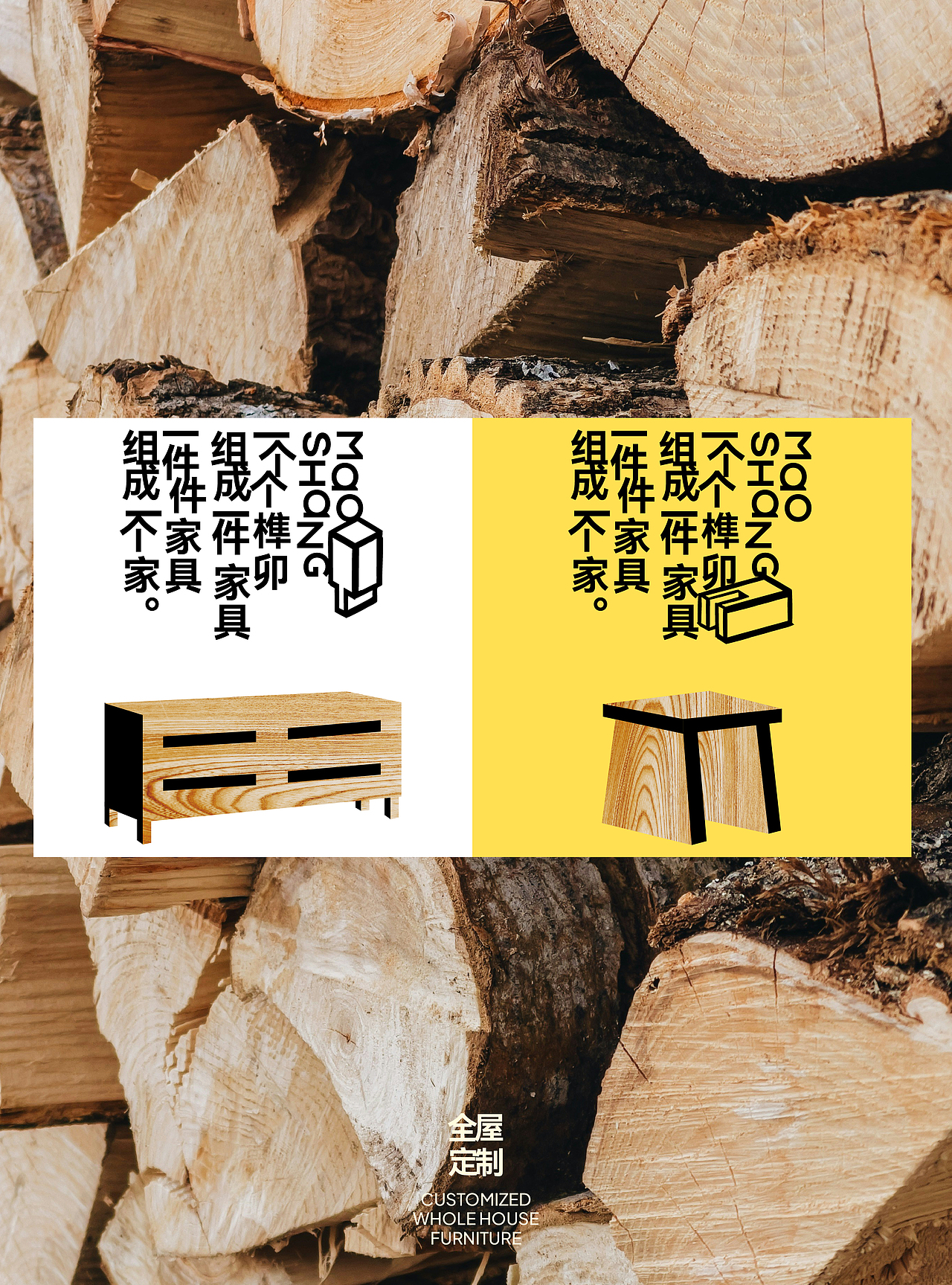 卯上 MAOSHANG | 品牌形象设计（图ZMzg0NzUwNDgw） - 品牌 - 站酷设计师GUHUDESIGN原创素材 - 站酷ZCOOL