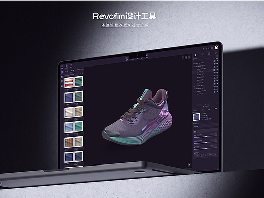 B端完整项目分析改版（个人主页-ZNzEzMTQyNDA=） - 交互/UE - 站酷设计师陈耳而原创素材 - 站酷ZCOOL