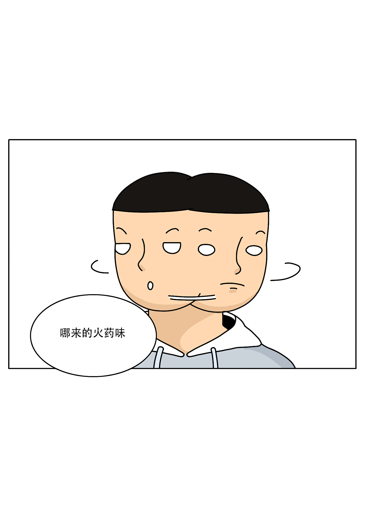 大年初二，差点被崩死在路上（图ZMzg0NzU1ODk2） - 中/长篇漫画 - 站酷设计师阿白的漫长岁月原创素材 - 站酷ZCOOL