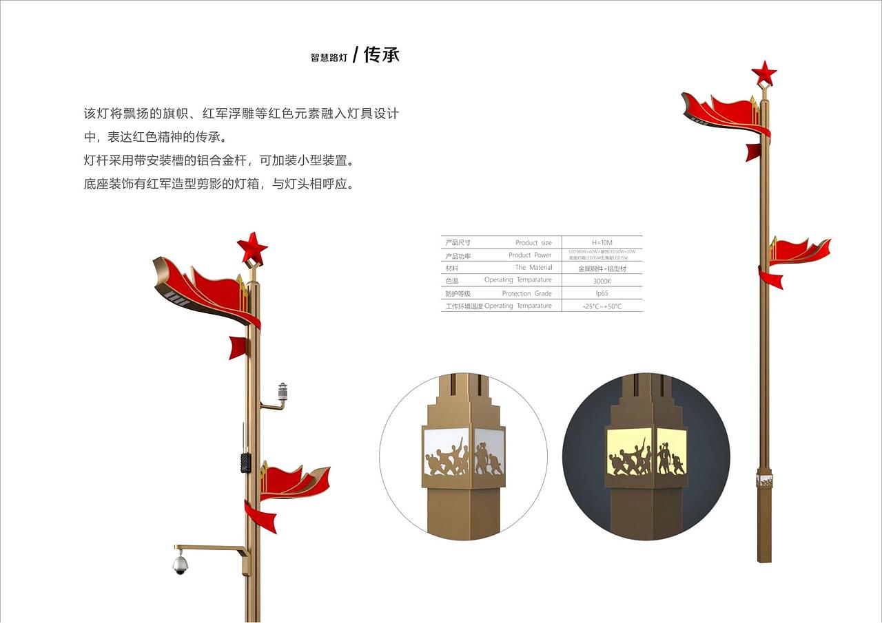 红色文化景观路灯（图ZMzg0NzU2MDg4） - 环境/建筑摄影 - 站酷设计师世博光电景观灯原创素材 - 站酷ZCOOL