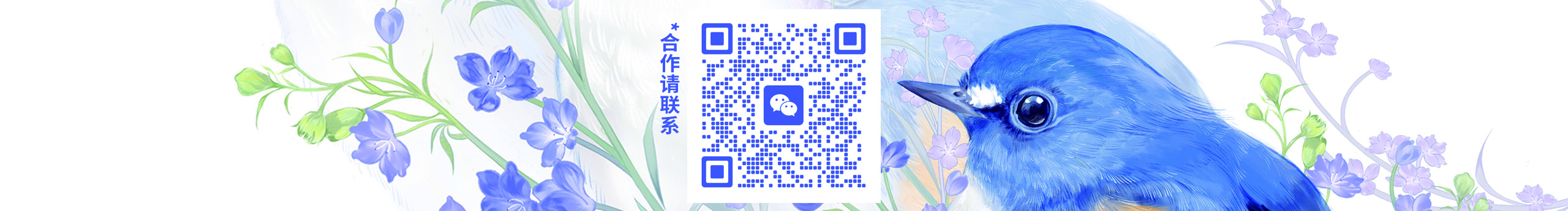 荼白的插画集的个人主页（封面预览） - 主页封面设置 - 站酷设计师荼白的插画集原创素材 - 站酷ZCOOL