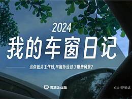 详情排版