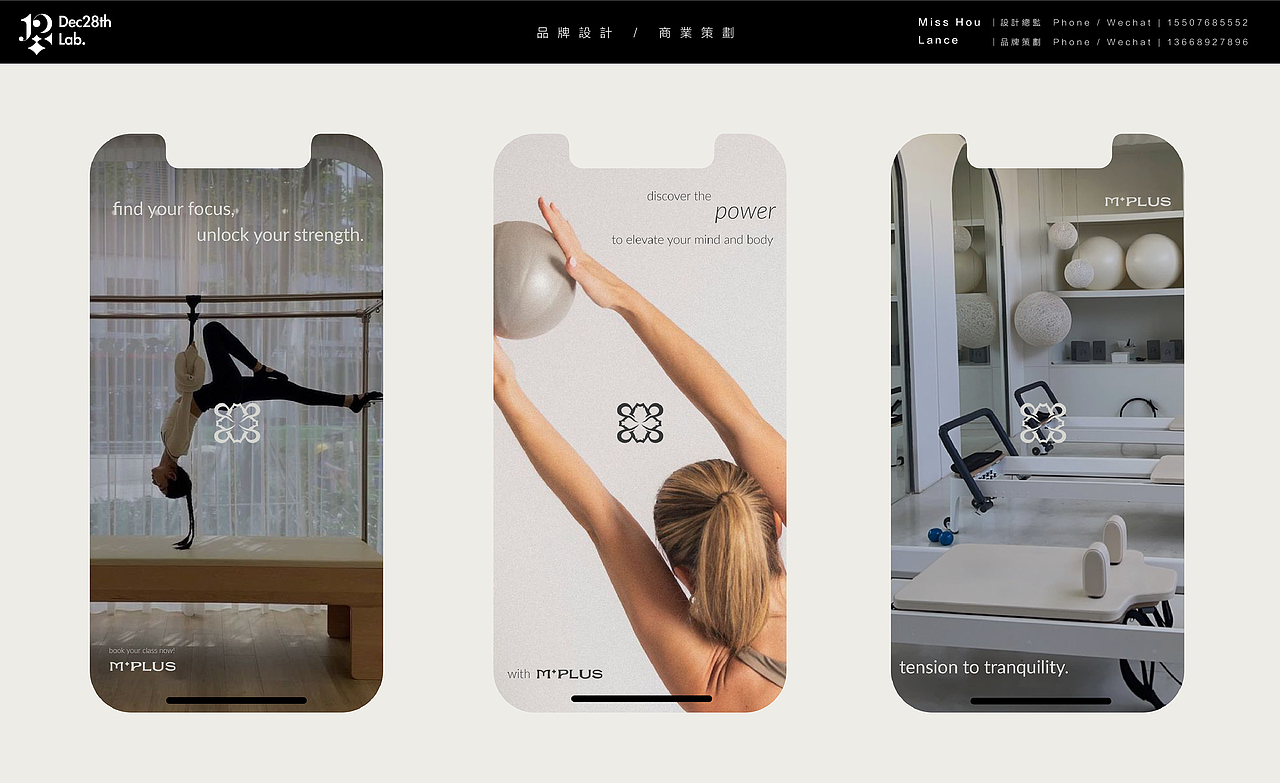 M+plus 女子塑形瑜珈館品牌設計logo設計（图ZMzg0NzYxNjU2） - 品牌 - 站酷设计师Dec28thLab原创素材 - 站酷ZCOOL