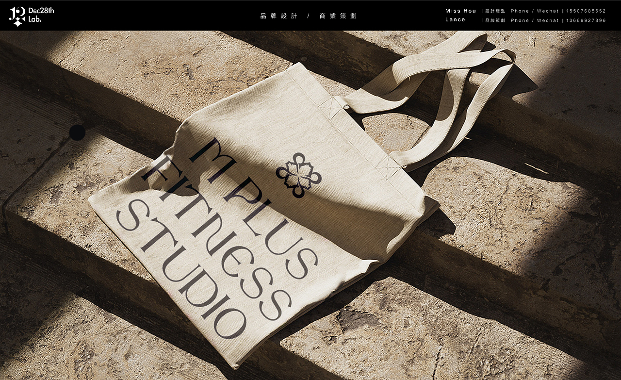 M+plus 女子塑形瑜珈館品牌設計logo設計（图ZMzg0NzYxNjUy） - 品牌 - 站酷设计师Dec28thLab原创素材 - 站酷ZCOOL