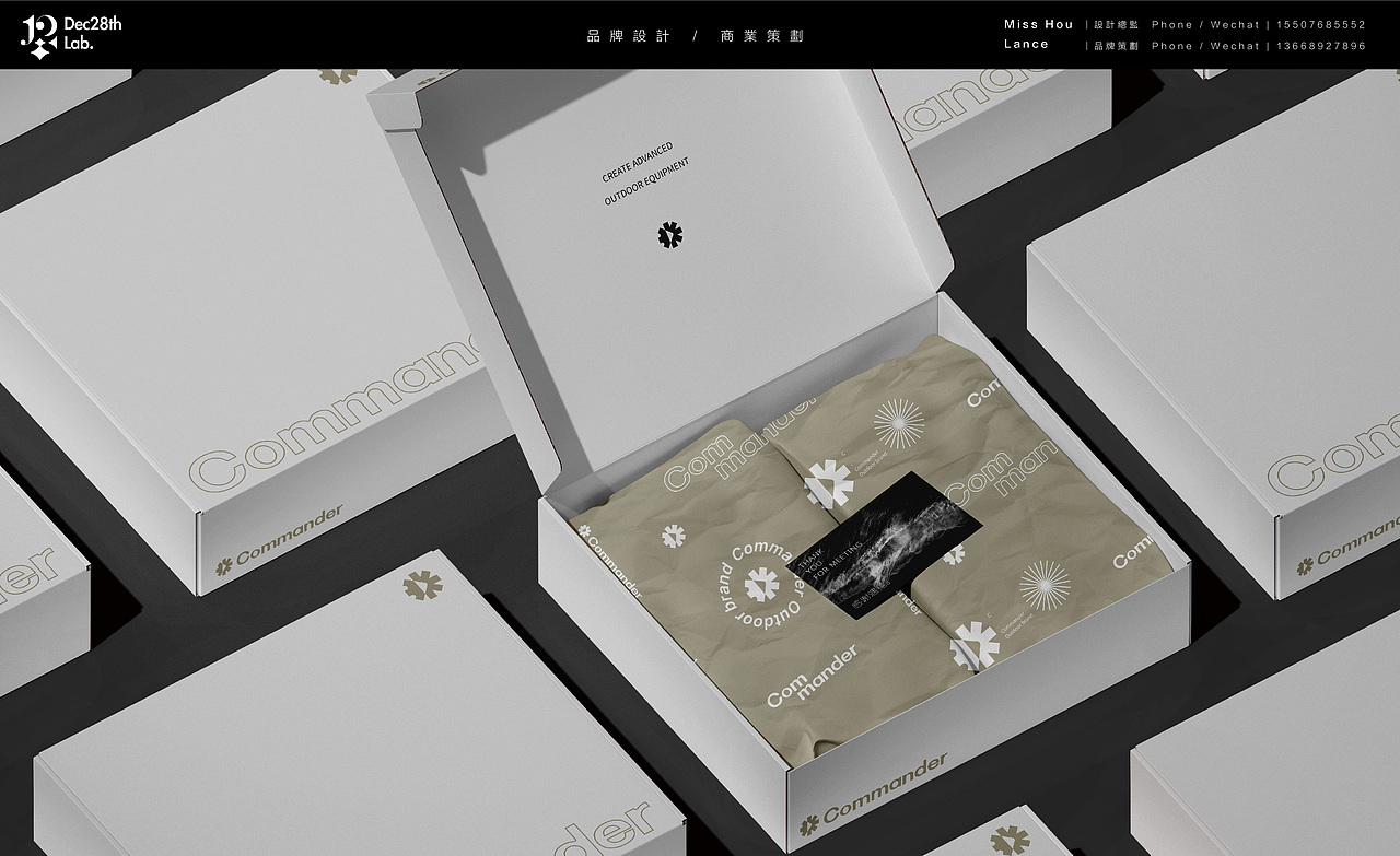 commander男士服装鞋子品牌设计 logo设计vi系统设计（图ZMzg0NzYxNzky） - Logo - 站酷设计师Dec28thLab原创素材 - 站酷ZCOOL