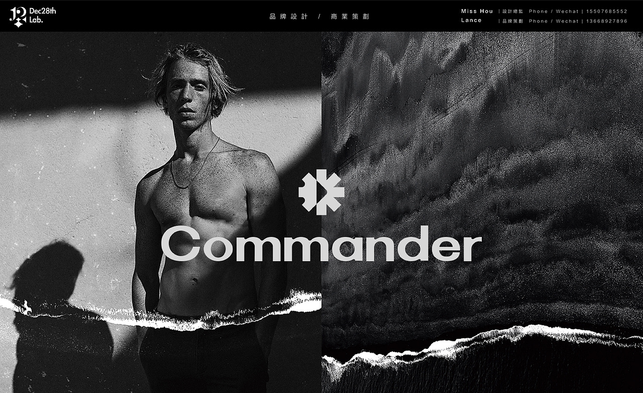 commander男士服装鞋子品牌设计 logo设计vi系统设计（图ZMzg0NzYxNzcy） - Logo - 站酷设计师Dec28thLab原创素材 - 站酷ZCOOL