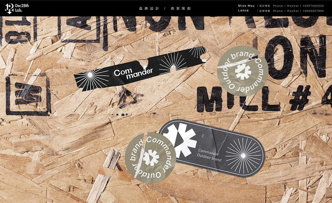 commander男士服装鞋子品牌设计 logo设计vi系统设计（图ZMzg0NzYxODAw） - Logo - 站酷设计师Dec28thLab原创素材 - 站酷ZCOOL