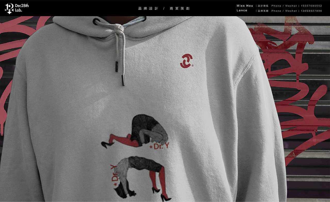 rym國內(nèi)原創(chuàng)服裝品牌 品牌標(biāo)志vi設(shè)計(jì)（圖ZMzg0NzYyMDQ4） - Logo - 站酷設(shè)計(jì)師Dec28thLab原創(chuàng)素材 - 站酷ZCOOL