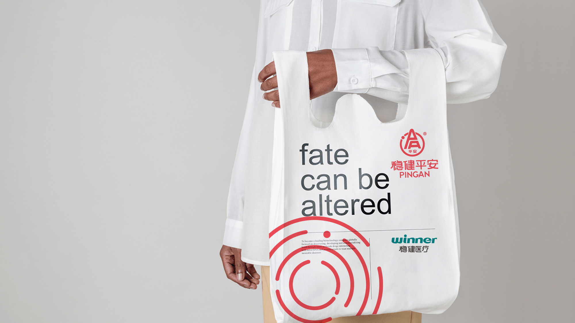 医疗LOGO设计 医疗vi 医药包装 医药品牌 医药vi设计 