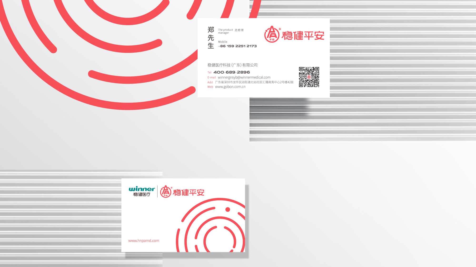 医疗LOGO设计 医疗vi 医药包装 医药品牌 医药vi设计 