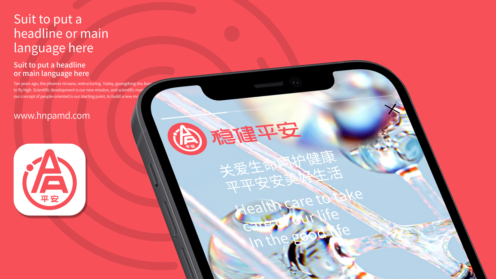 医疗LOGO设计 医疗vi 医药包装 医药品牌 医药vi设计 