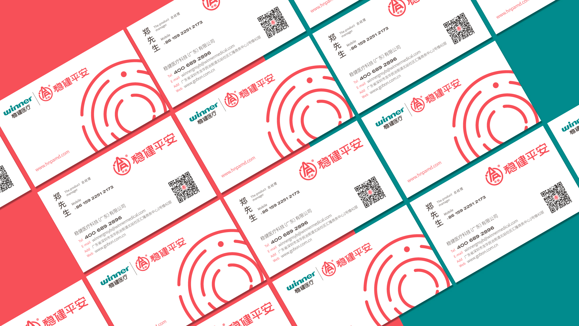 医疗LOGO设计 医疗vi 医药包装 医药品牌 医药vi设计 