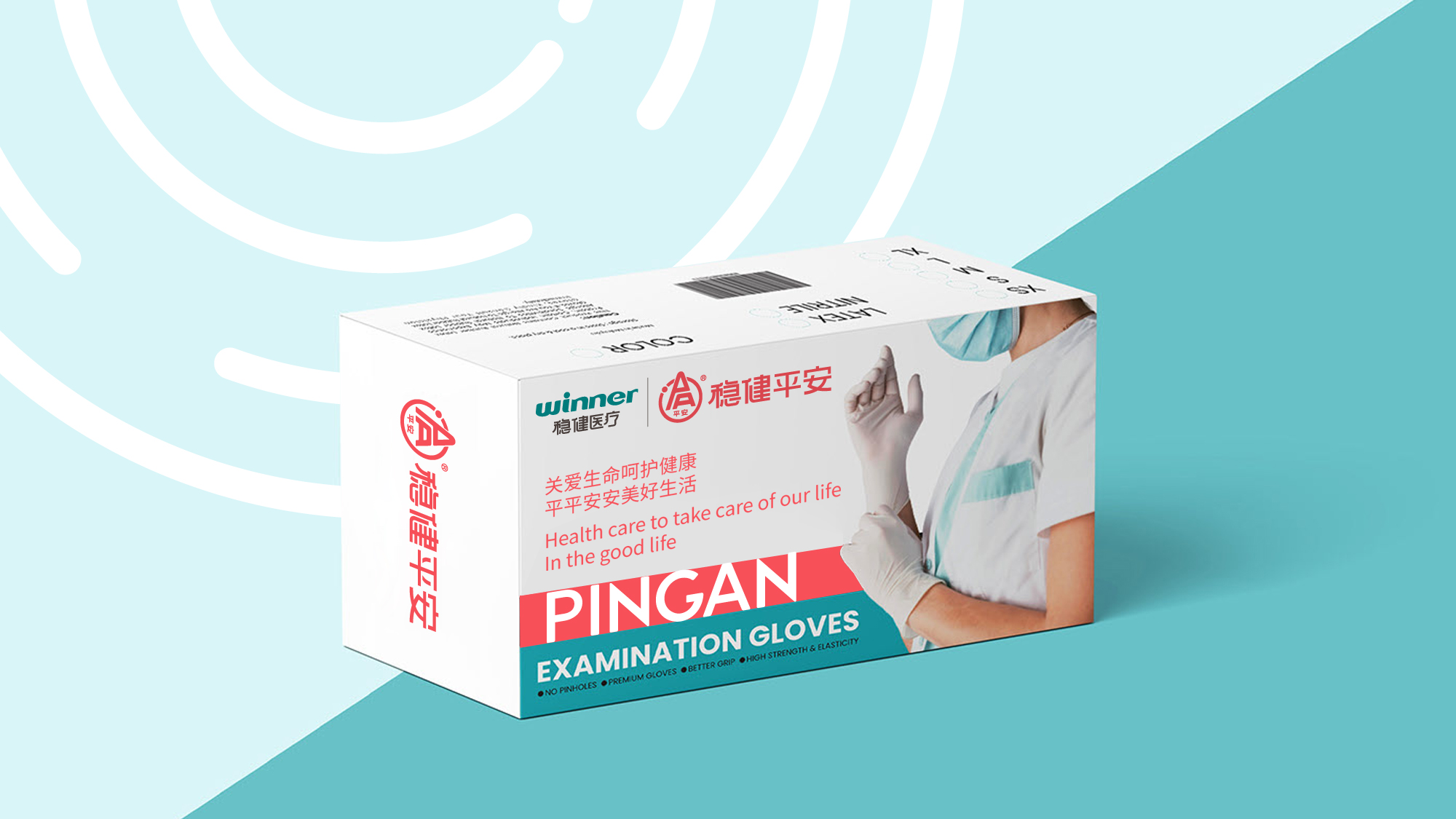 医疗LOGO设计 医疗vi 医药包装 医药品牌 医药vi设计 