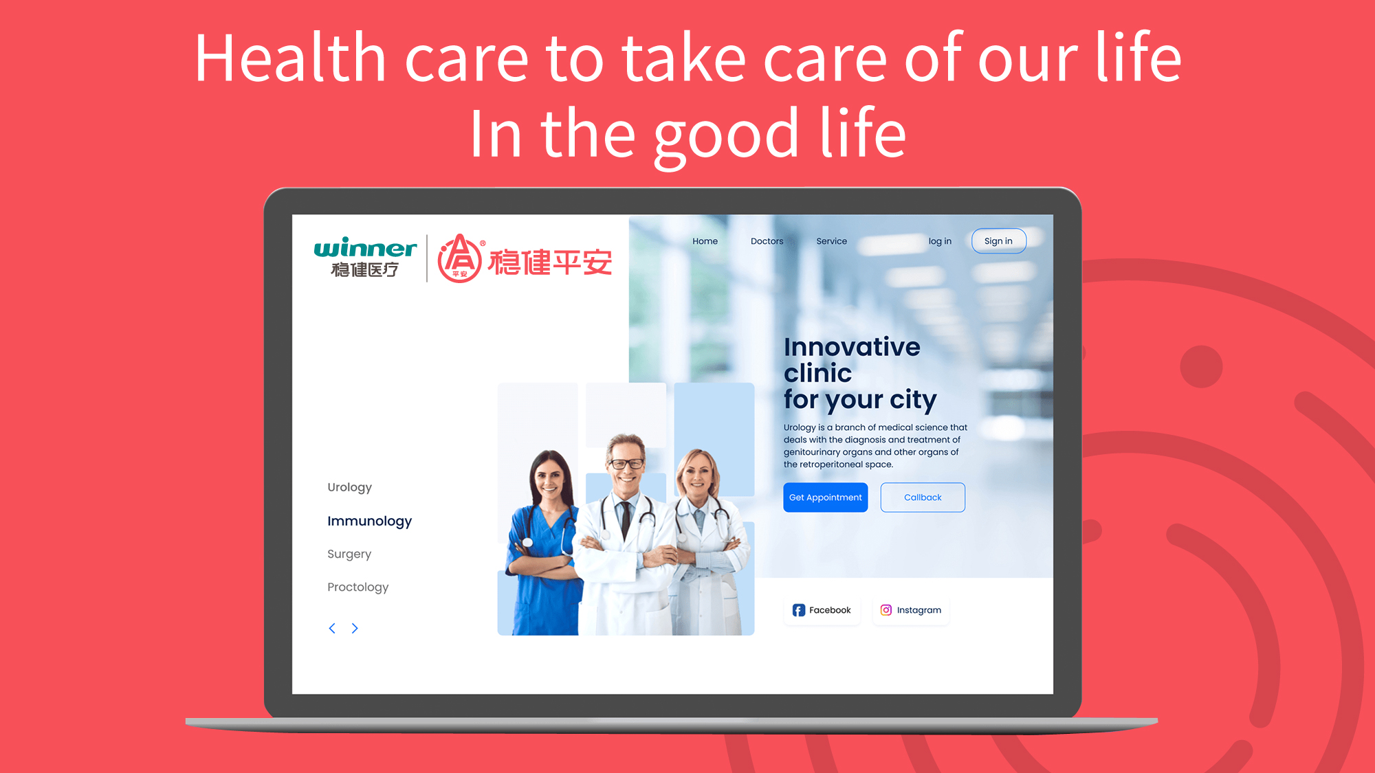 医疗LOGO设计 医疗vi 医药包装 医药品牌 医药vi设计 