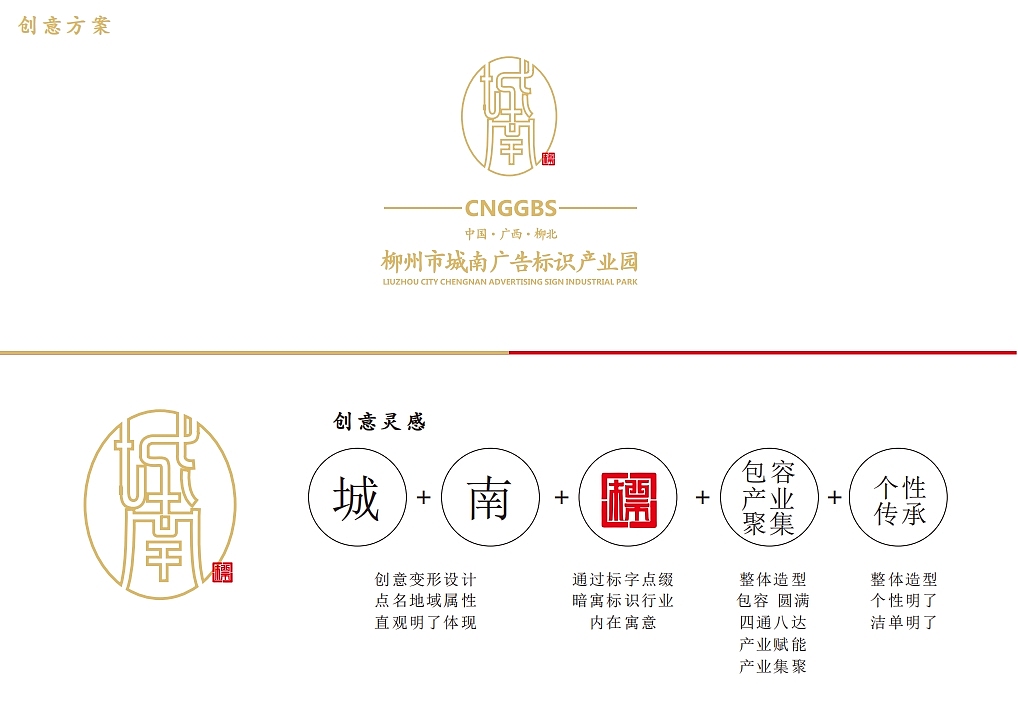 一稿过的设计方案是什么体验