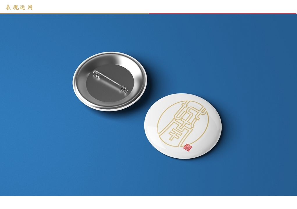 一稿过的设计方案是什么体验