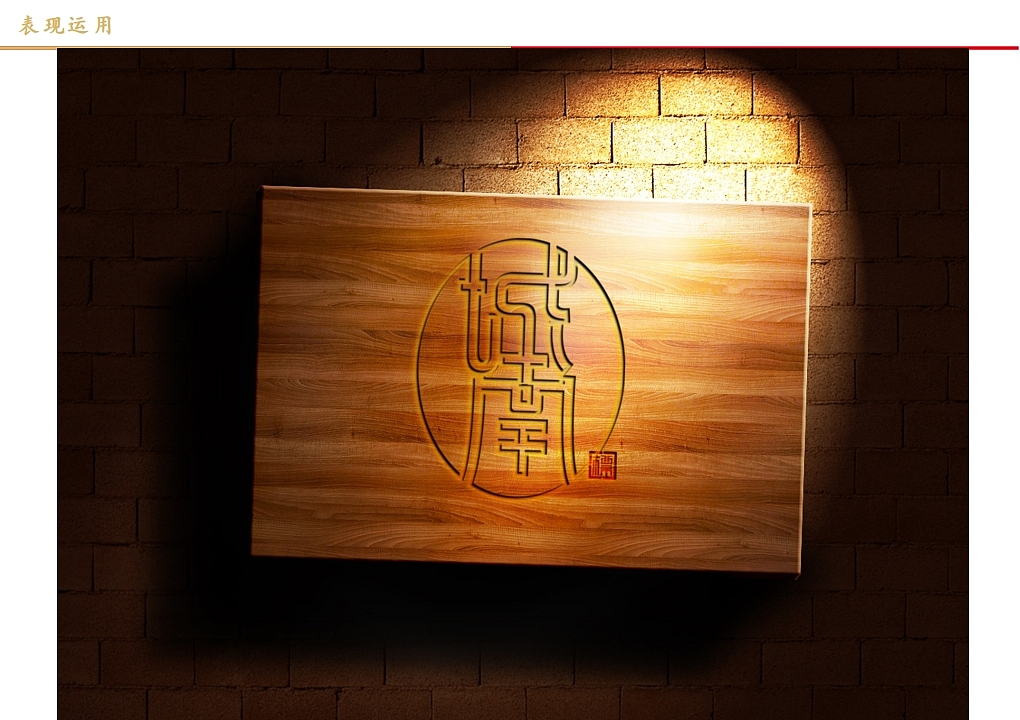 一稿过的设计方案是什么体验