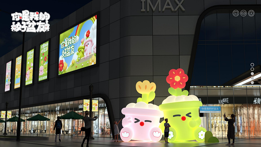 2025你是我的好盆友春季美陈包装设计方案-40P（图ZMzg0NzY2MjEy） - 文案/策划 - 站酷设计师精英策划圈可分享原创素材 - 站酷ZCOOL