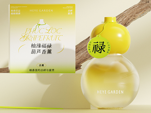 HEYE GARDEN | 新年香薰礼盒包装设计🔥🔥🔥