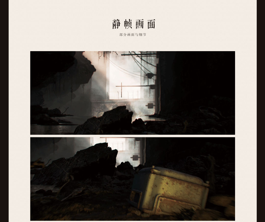 【虚幻引擎】用UE5打开雨世界!