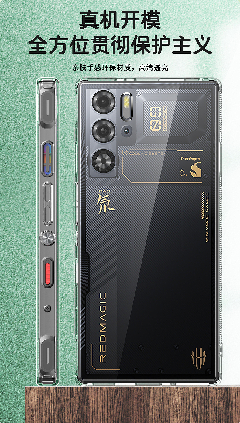 2024-红魔手机壳建模渲染（图ZMzg0NzY4MjQw） - 电商 - 站酷设计师蛀米虫Aaron原创素材 - 站酷ZCOOL