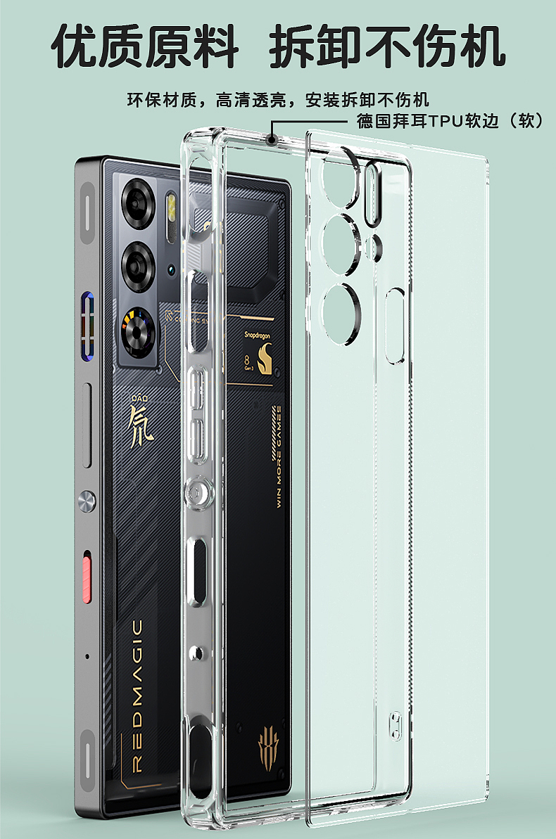 2024-红魔手机壳建模渲染（图ZMzg0NzY4MjUy） - 电商 - 站酷设计师蛀米虫Aaron原创素材 - 站酷ZCOOL