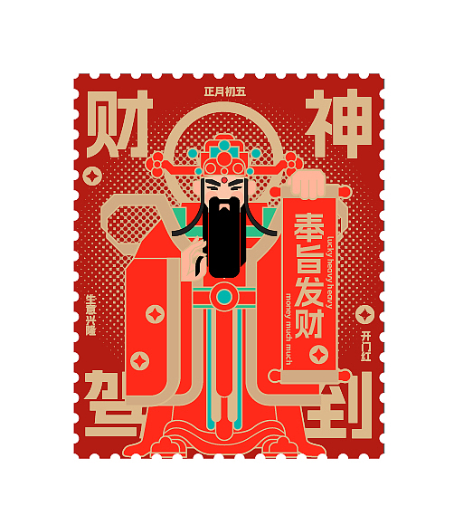 新年祈福立体画框（图ZMzg0NzY5NzI0） - 其他平面 - 站酷设计师梅丁菜呐原创素材 - 站酷ZCOOL