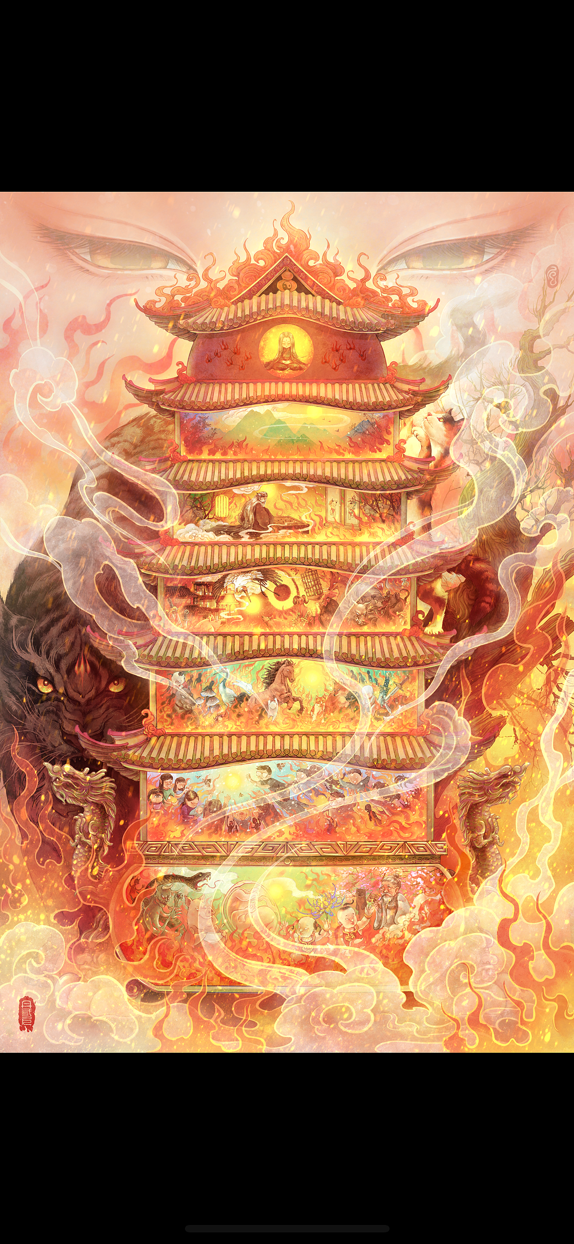 火炎於上，七返生神（图ZMzg0NzY5OTEy） - 创作习作 - 站酷设计师丹三尺原创素材 - 站酷ZCOOL