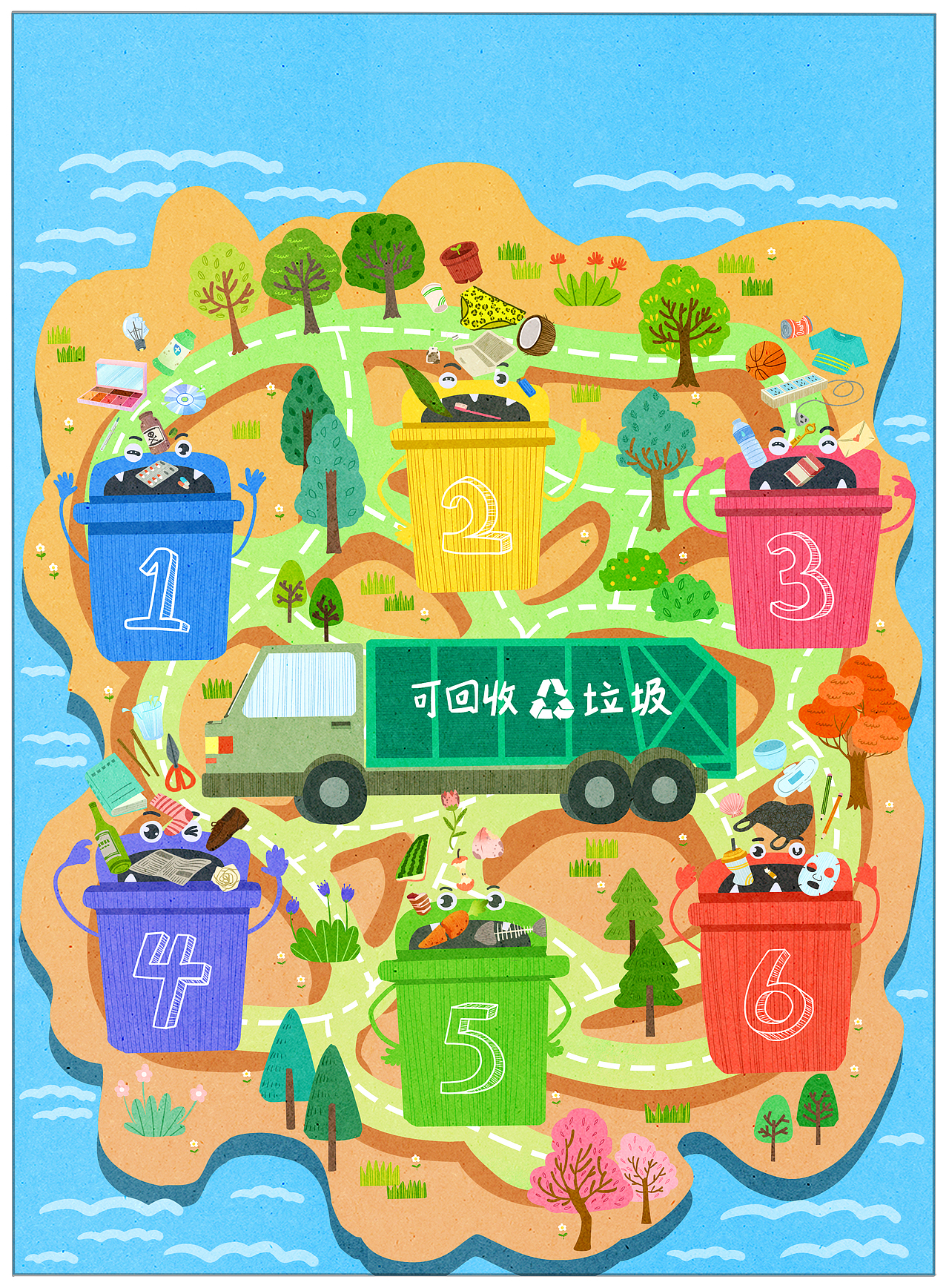 垃圾分类绘本插图