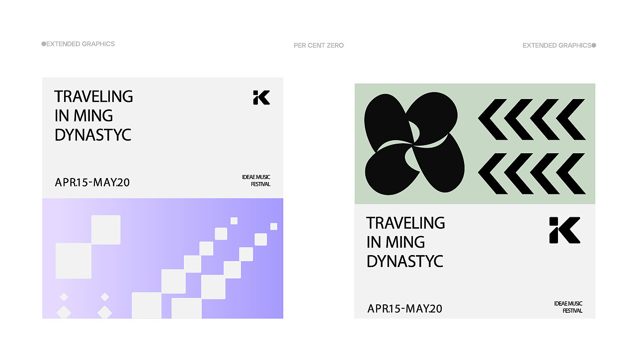 Brand design:Kupai（图ZMzg0NzcyMDQ4） - 品牌 - 站酷设计师小张斯汀原创素材 - 站酷ZCOOL