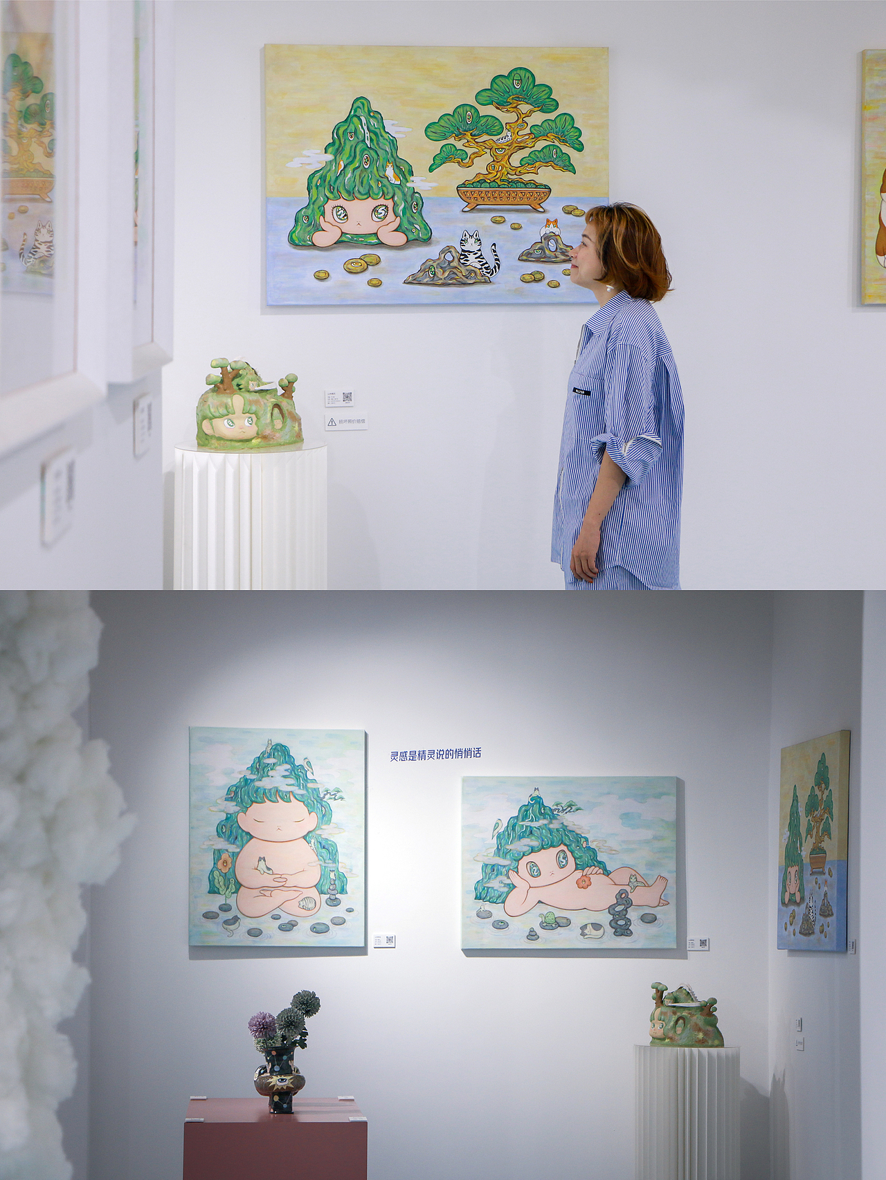 展览现场“灵感是精灵说的悄悄话”