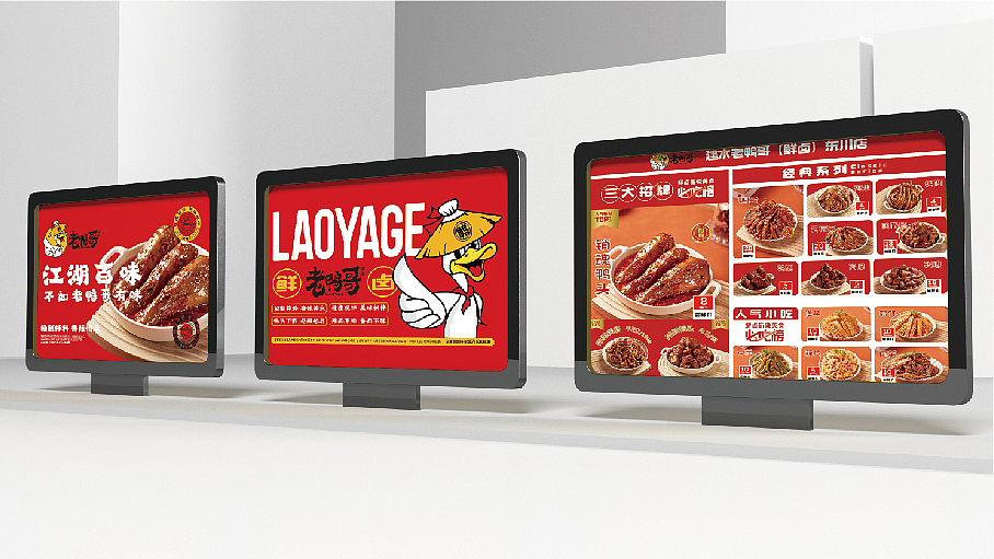 老鸭哥VI设计（图ZMzg0NzczNDAw） - 品牌 - 站酷设计师设计师学渣原创素材 - 站酷ZCOOL