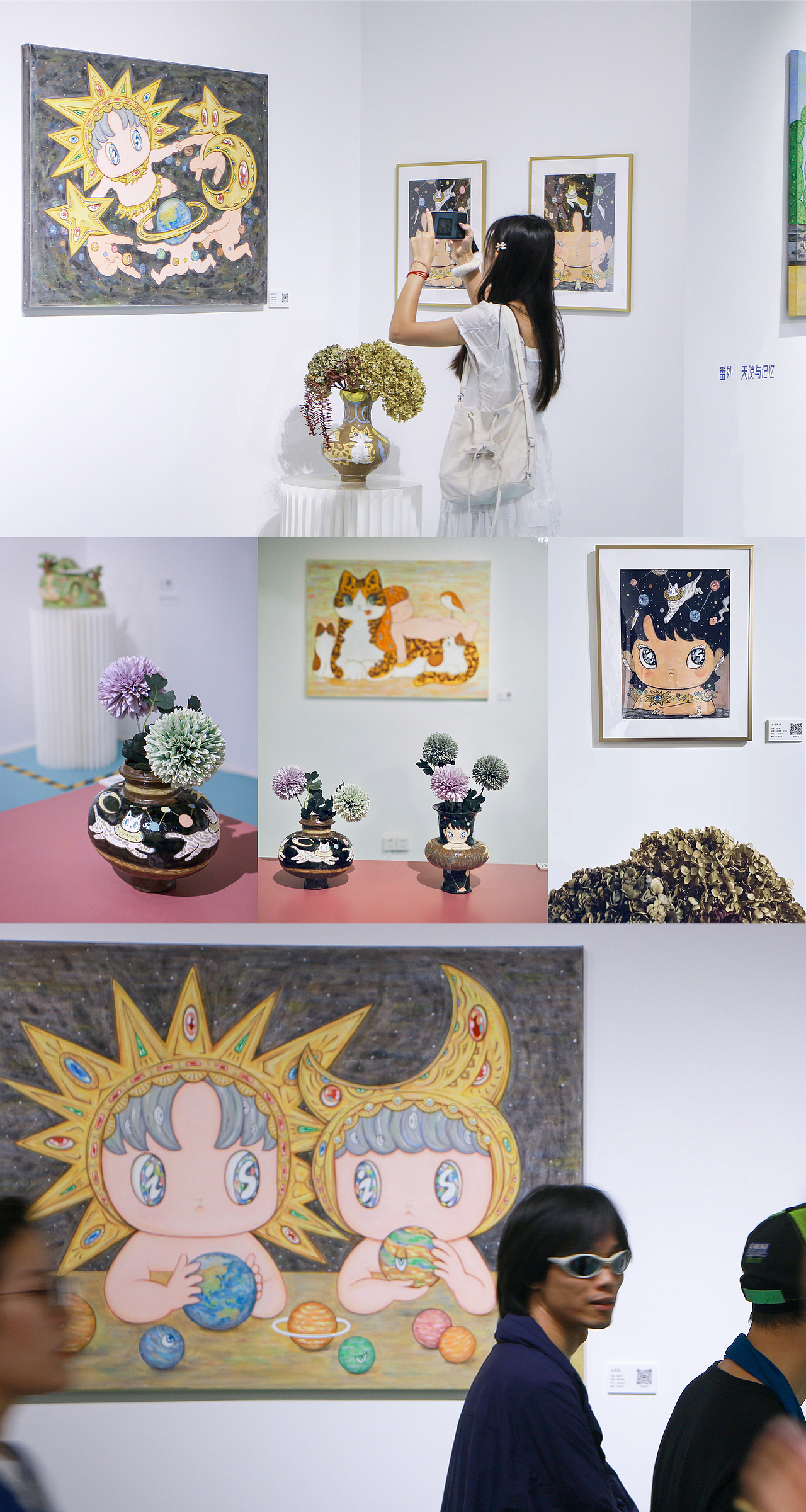 展览现场“我将宇宙随身携带”