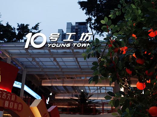 Young town.Guangzhou 