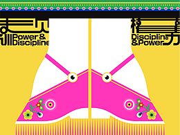 传统符号|权力与规训·三寸金莲