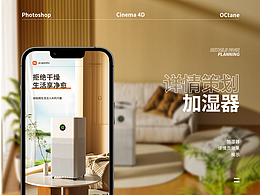 加湿器 I 空调 I 详情页合集x2