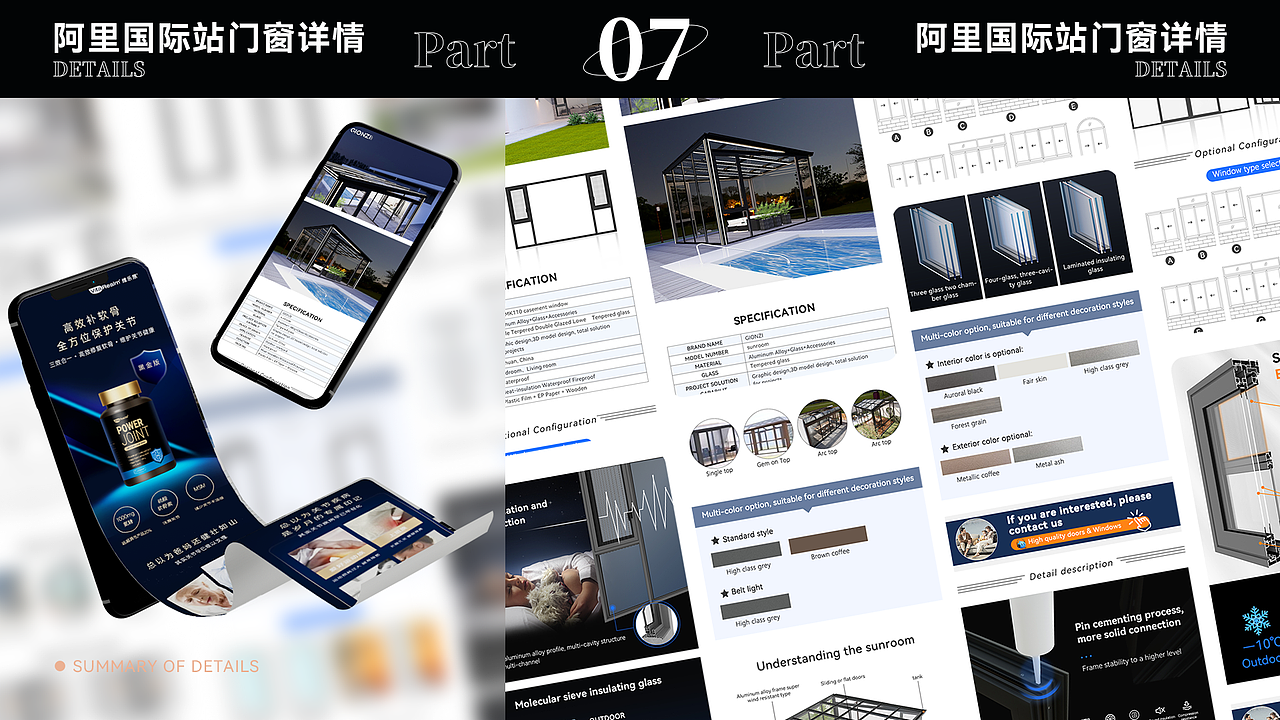 作品集（图ZMzg0Nzc3Mjc2） - 电商 - 站酷设计师不喜欢吃巧克力的原创素材 - 站酷ZCOOL