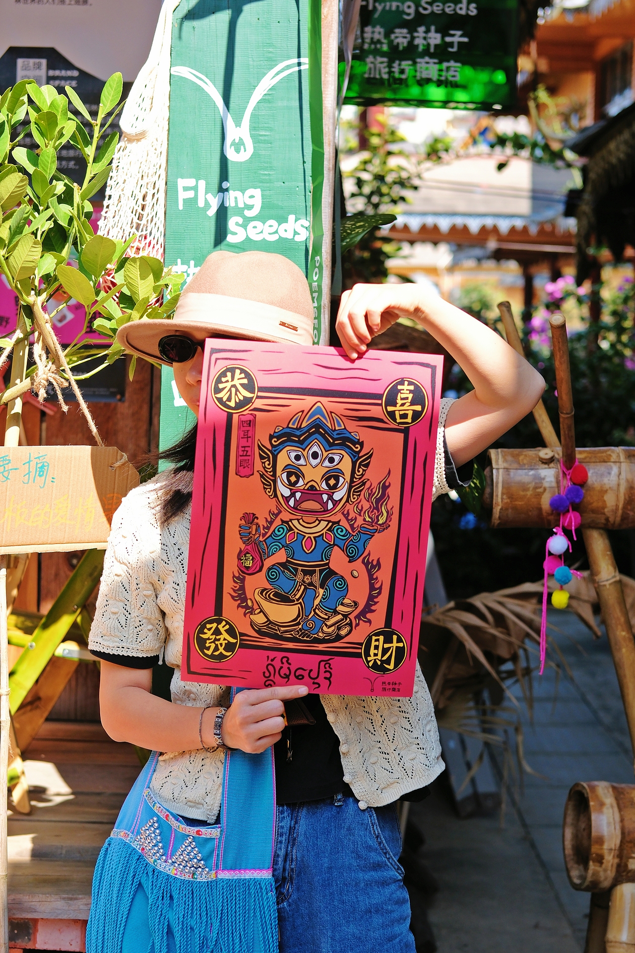 西双版纳招财神兽（图ZMzg0NzgwNDk2） - 艺术插画 - 站酷设计师A_ZHU原创素材 - 站酷ZCOOL