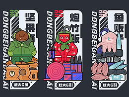 IP形象设计/插画设计