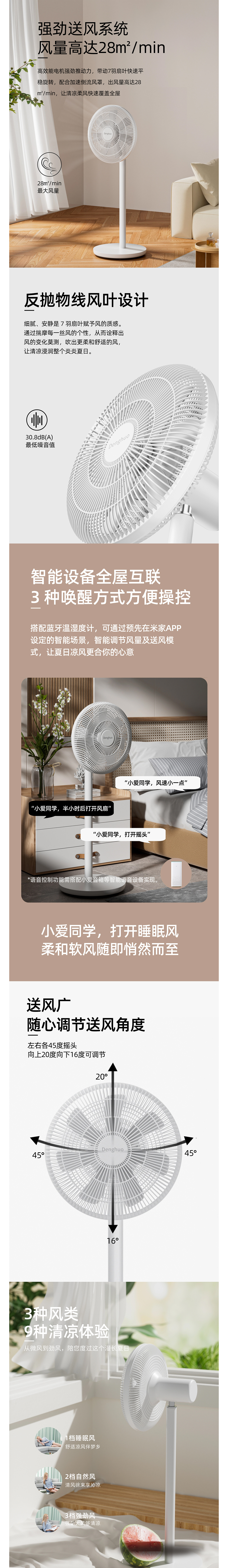 2025-求职作品集