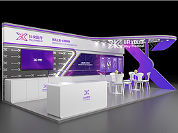 医疗展览 -展台设计