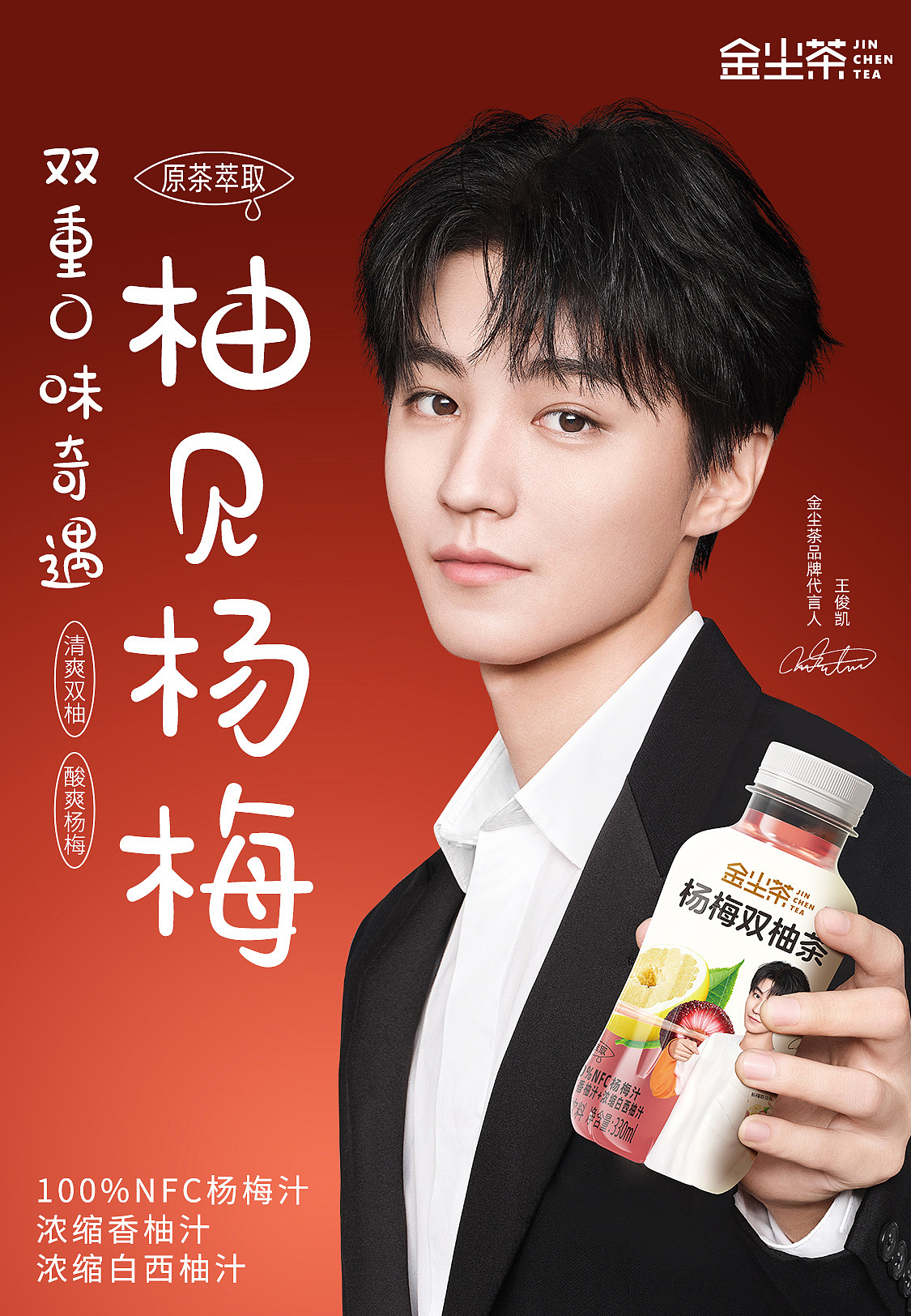 产品详情页设计