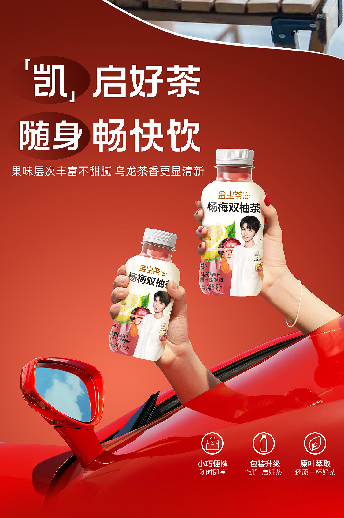 产品详情页设计