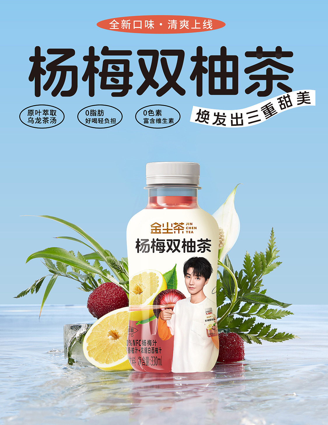 产品详情页设计