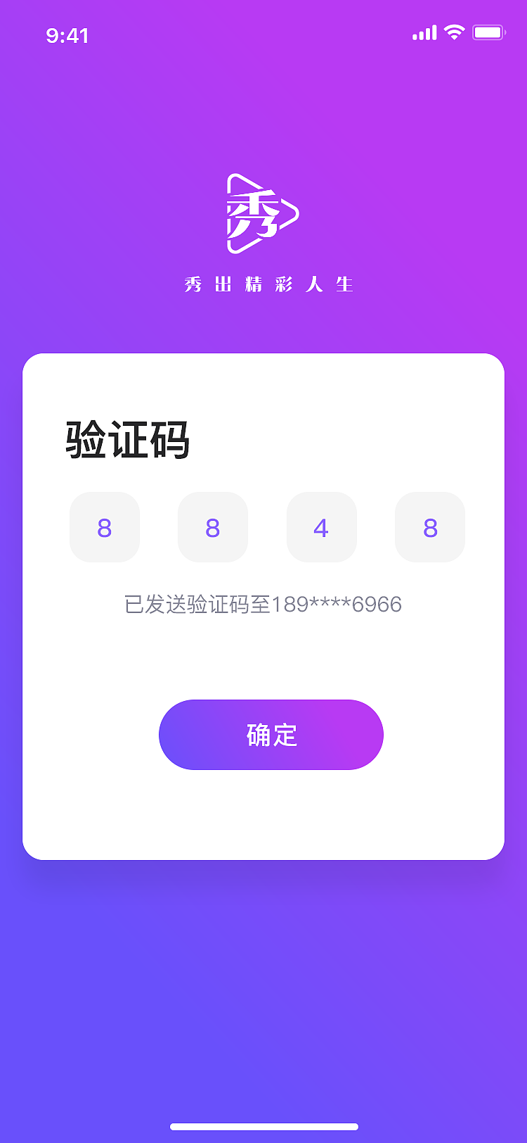 小程序商城（图ZMzg0NzgyOTE2） - 其他UI - 站酷设计师zhangxiangyang原创素材 - 站酷ZCOOL