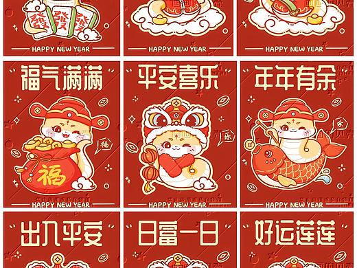 2025蛇年卡通IP形象设计 | 可授权