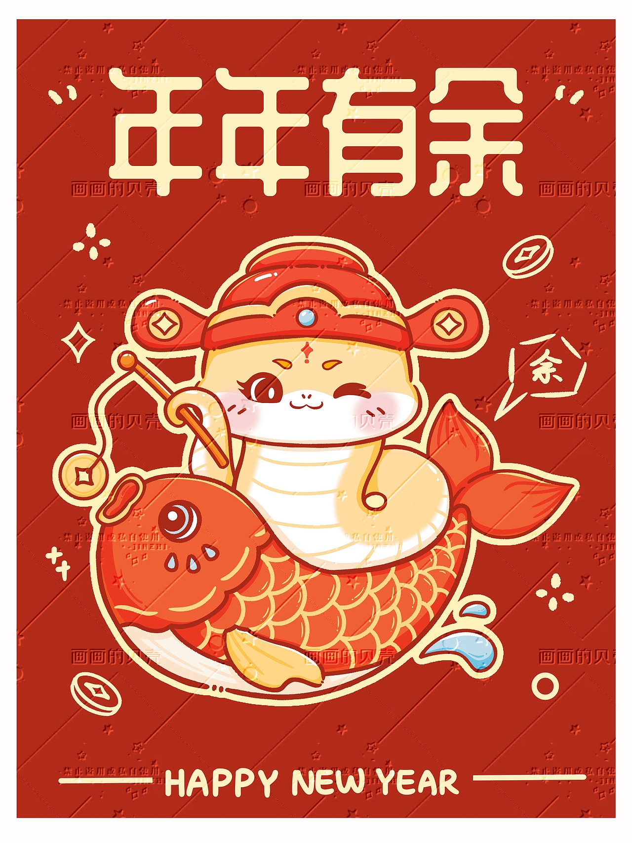 2025蛇年卡通IP形象设计 | 可授权