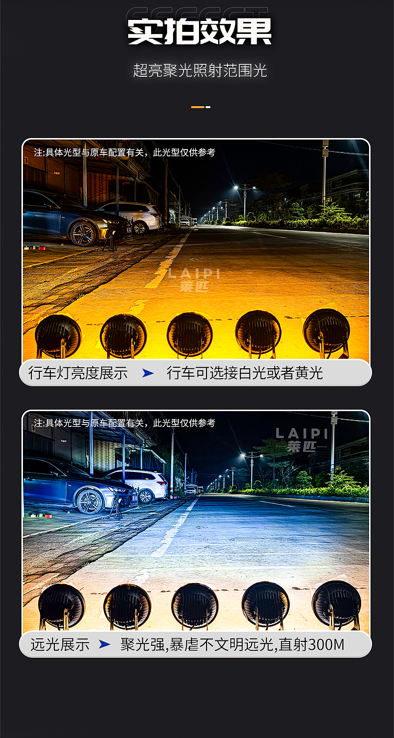 车灯详情/欧卡7寸X型探照灯