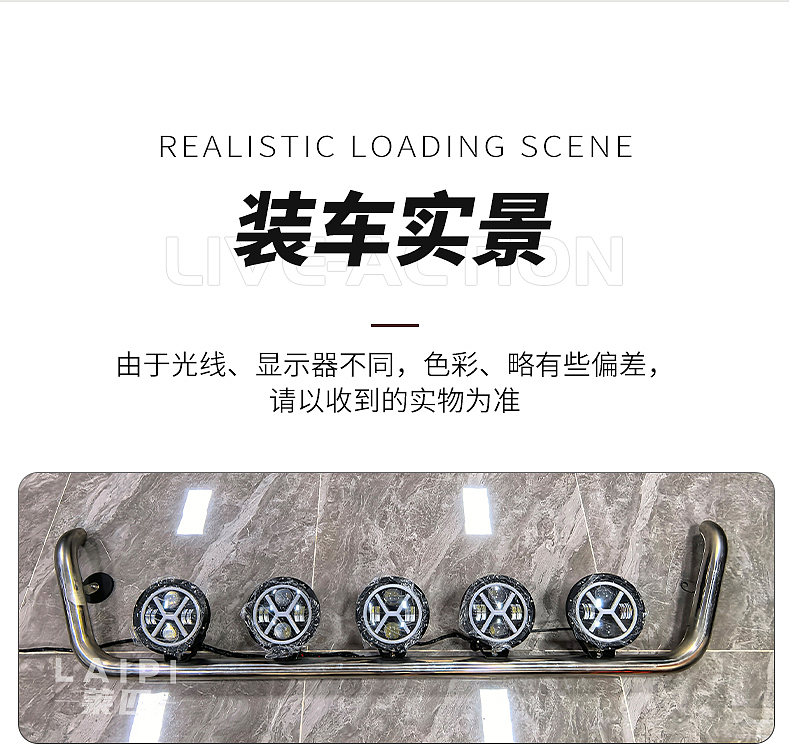 车灯详情/欧卡7寸X型探照灯