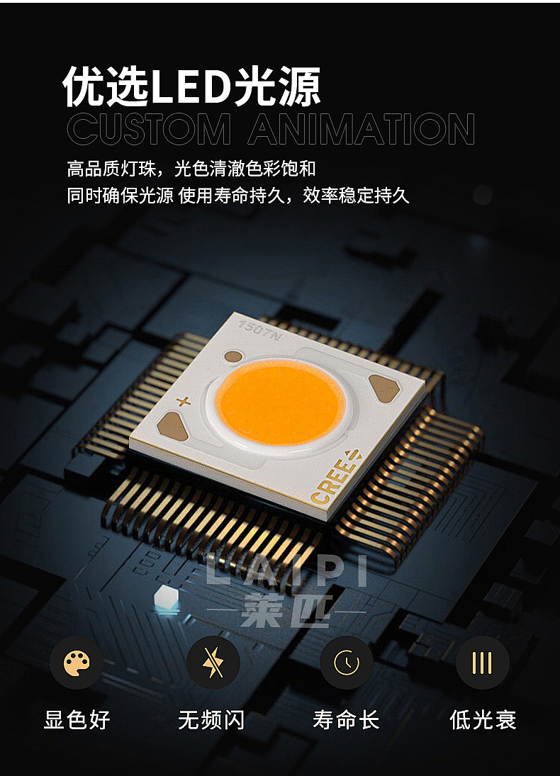 车灯详情/全彩软屏-恶魔之眼（图ZMzg0Nzg1NTc2） - 电商 - 站酷设计师瀛洲先生原创素材 - 站酷ZCOOL